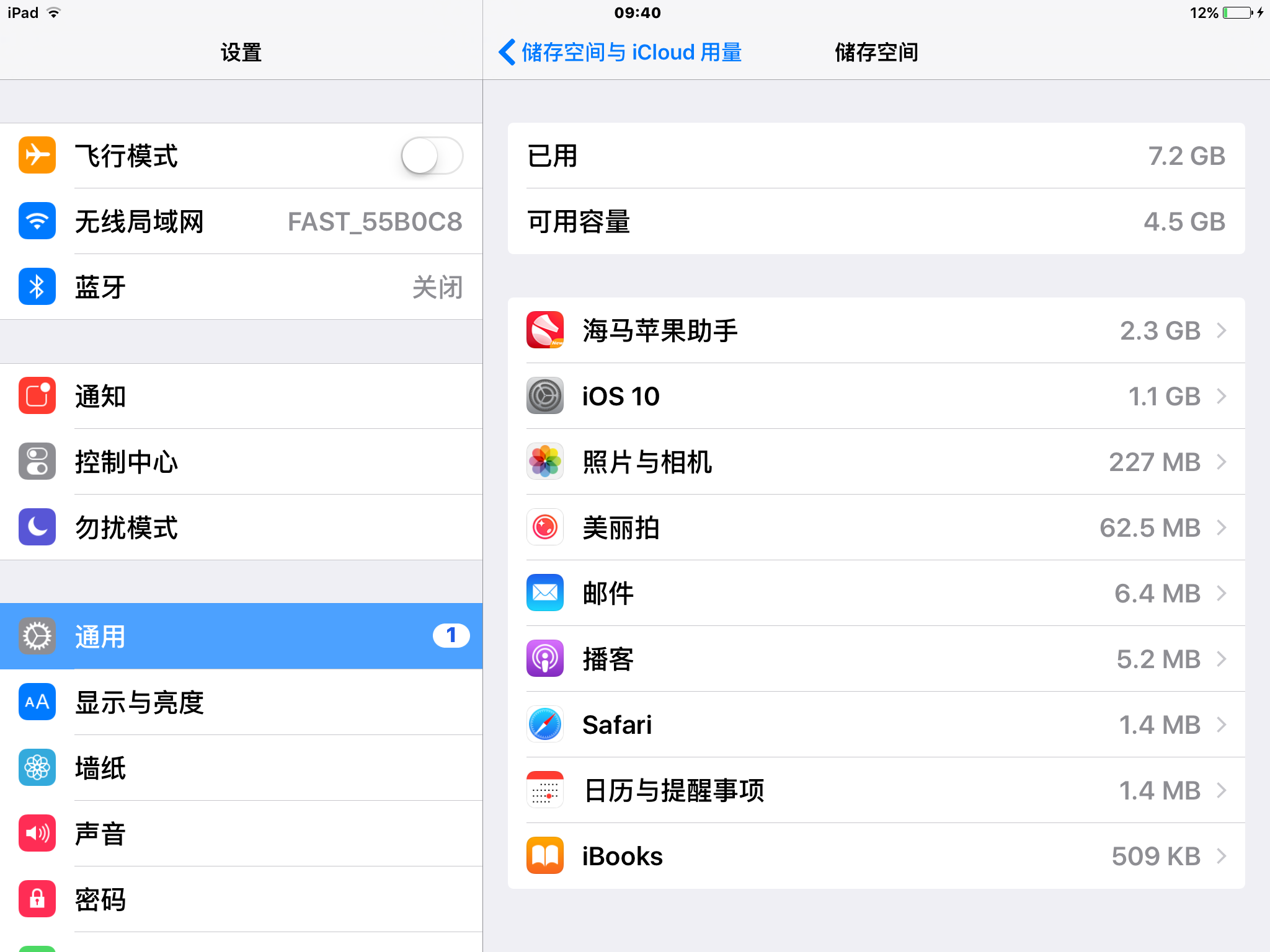 财务软件占内存多吗(用友财务软件做账的时候出现了内存不足？)