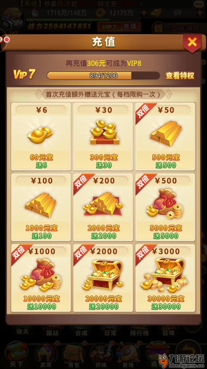 九游的角色如何回收邮箱(九游账号被删怎么办？)