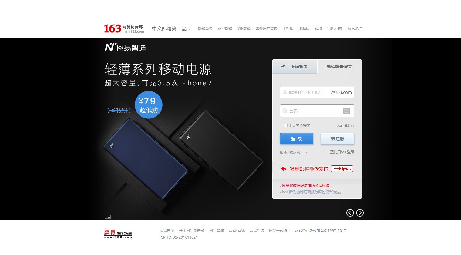 电子邮箱怎么设置更快(outlook设置邮箱标记？)