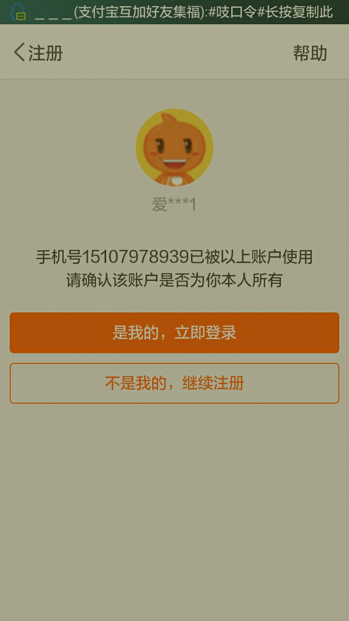 新注册邮箱怎么注册不了(为什么显示该账号邮箱不可注册？)