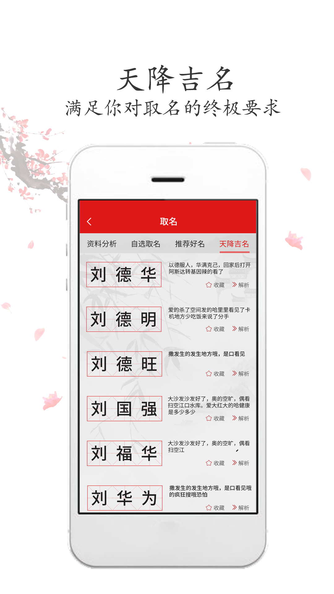财务软件取什么名字好(财务部群聊名称可爱？)