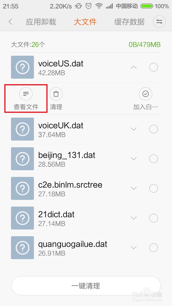 什么邮箱可以储存大的文件(一般的邮箱能存放大内存的视频吗？)