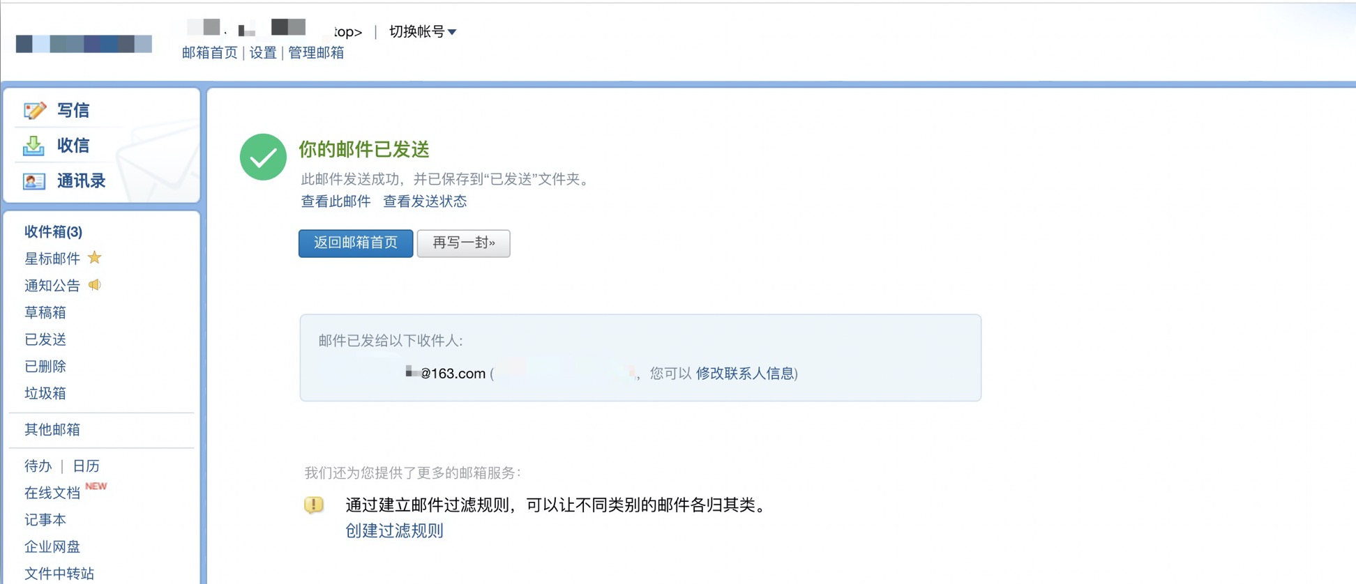 邮箱和邮件是一个吗吗(邮政和邮箱的区别是什么?)