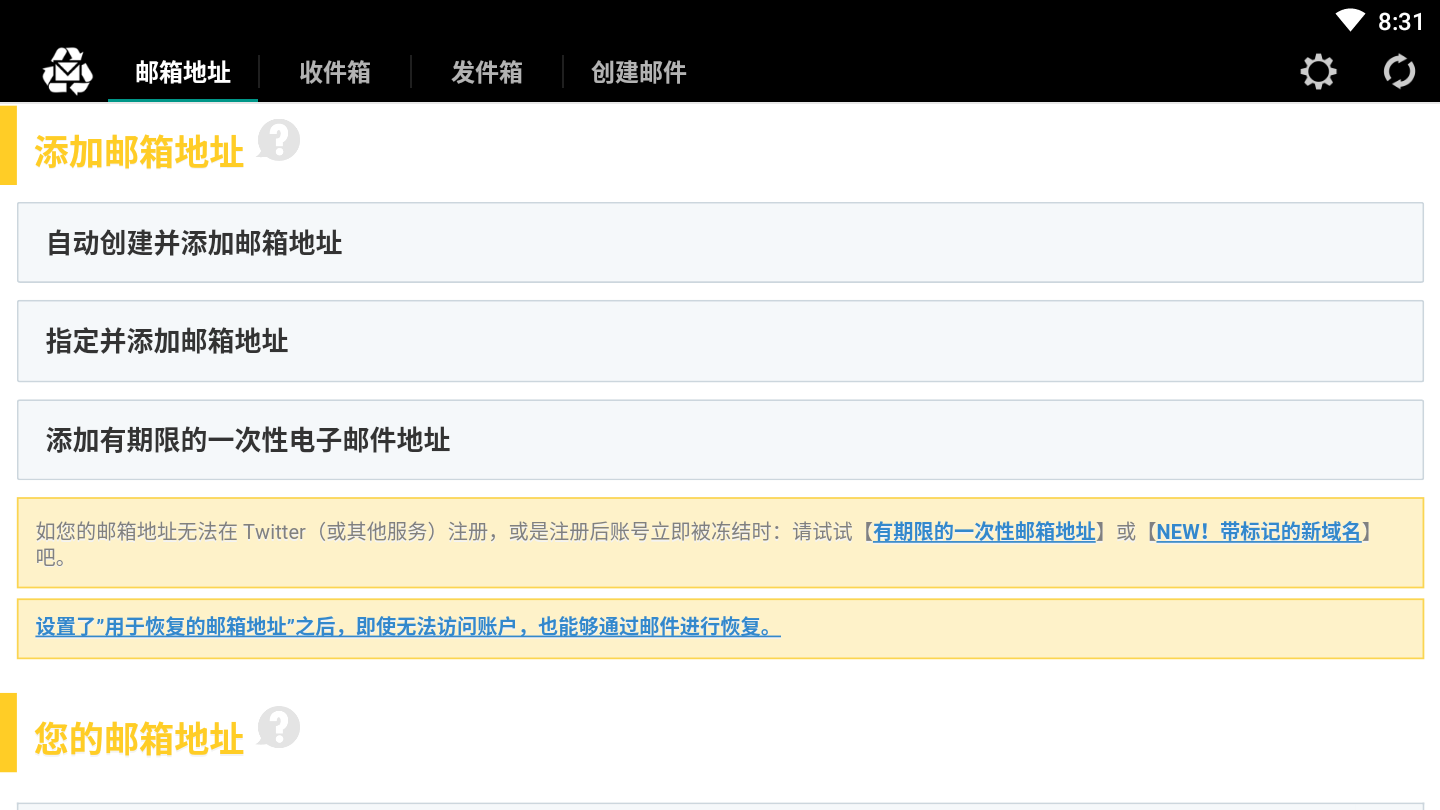 手机怎么发邮箱到别人邮箱(用手机往别人邮箱发东西怎么发？)