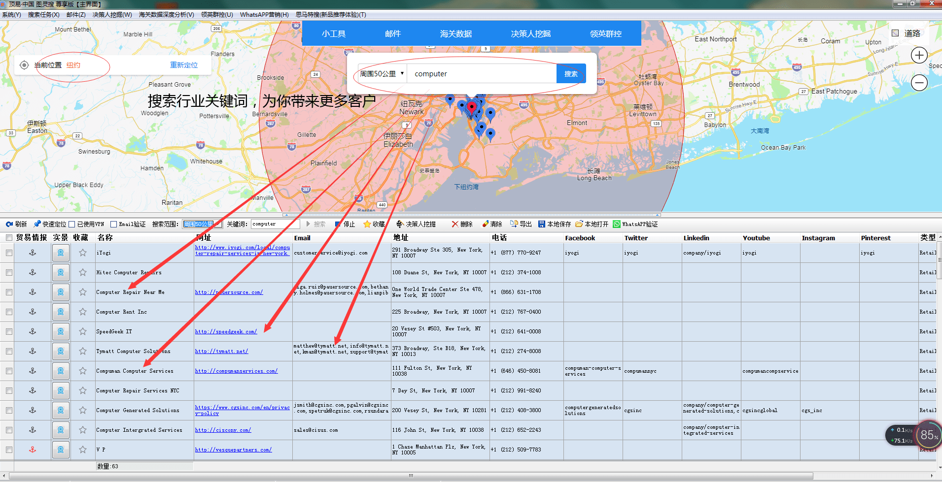 掌上海关能查客户的邮箱吗(掌上海关怎么查自己买的东西？)
