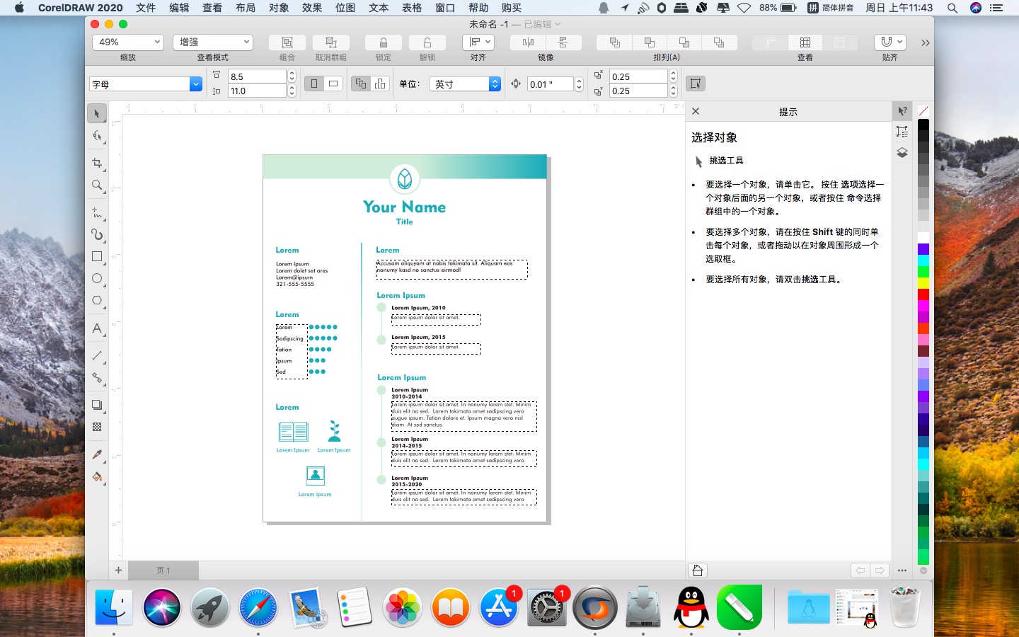 盗版cdr怎么恢复数据(cdr盗版警告解决办法？)