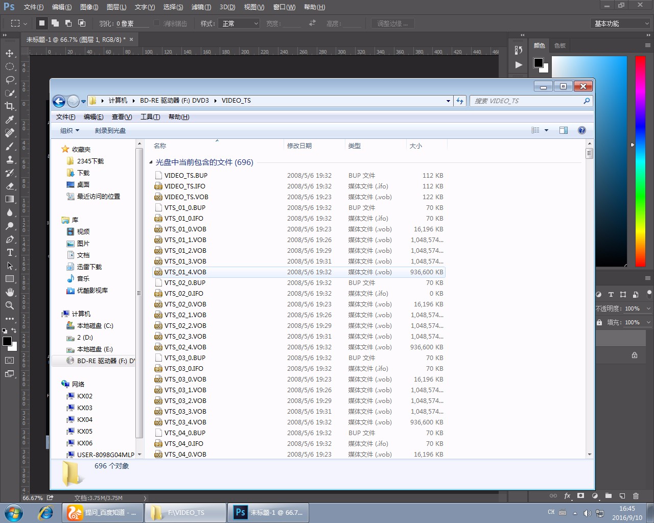 电脑怎么导出ERP数据(ERP系统里的文件如何导出？)