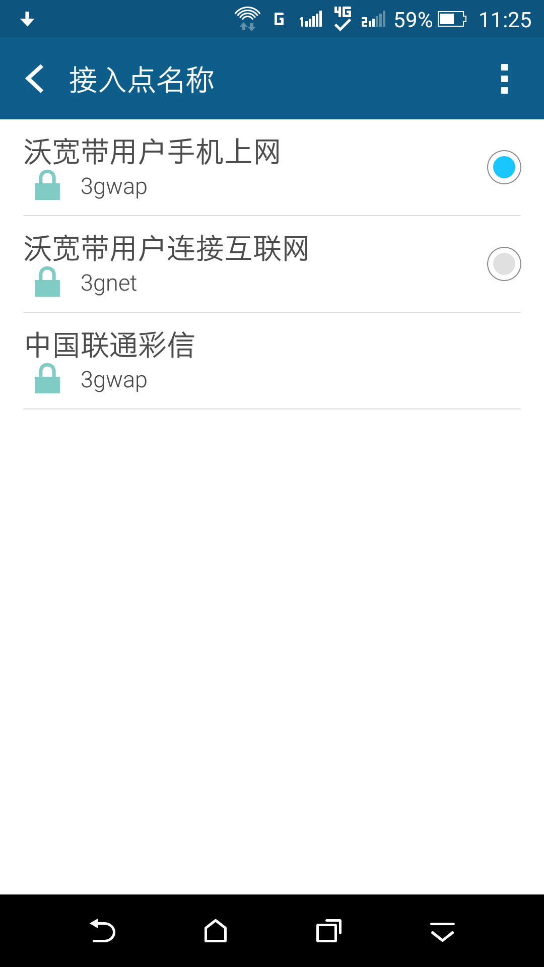手机联通邮箱怎么用不了(联通的手机邮箱怎么取消？)