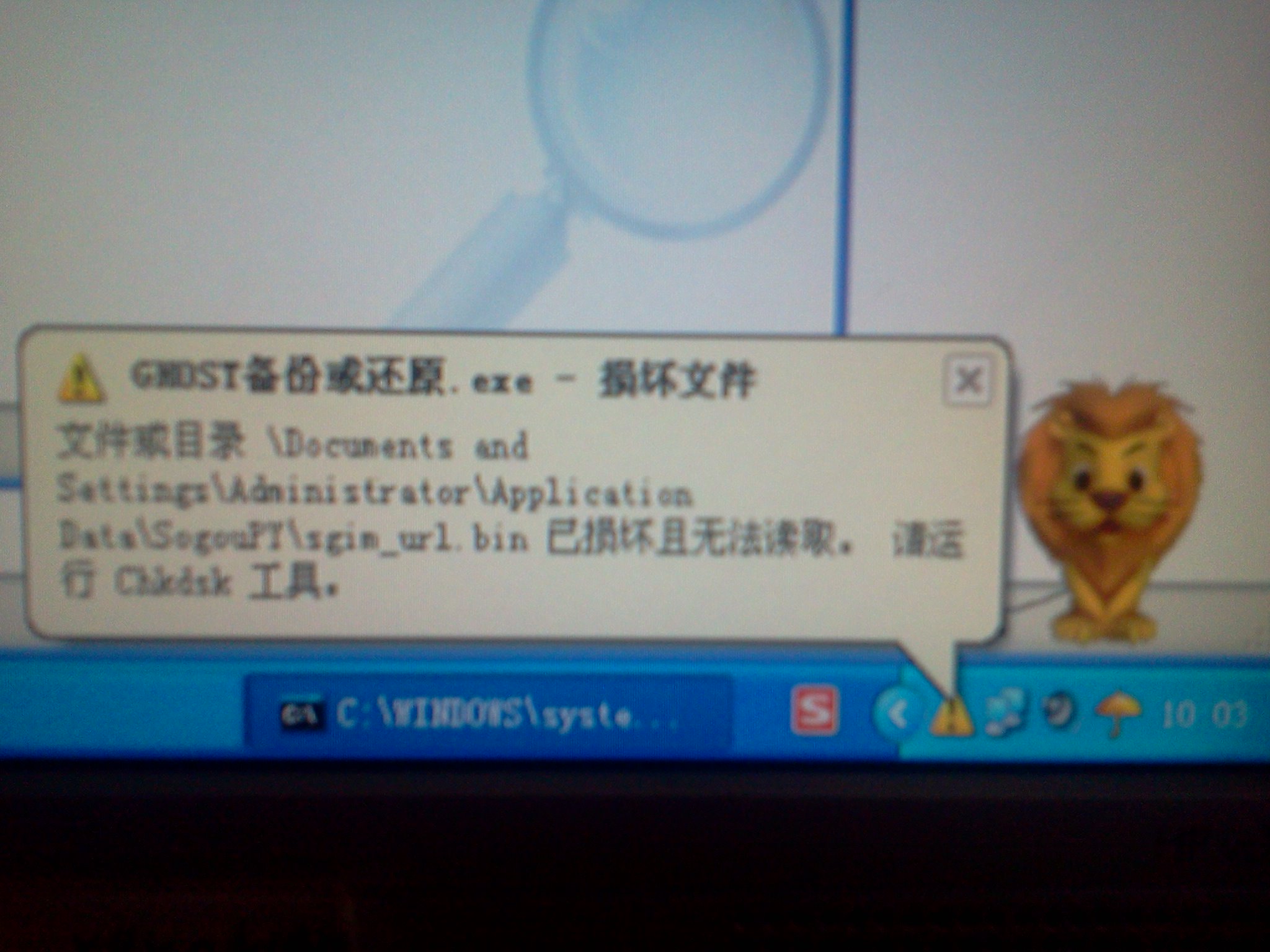 电脑备份数据损坏怎么恢复(微信在电脑备份后，恢复过程中出现文件损坏，怎么办？)