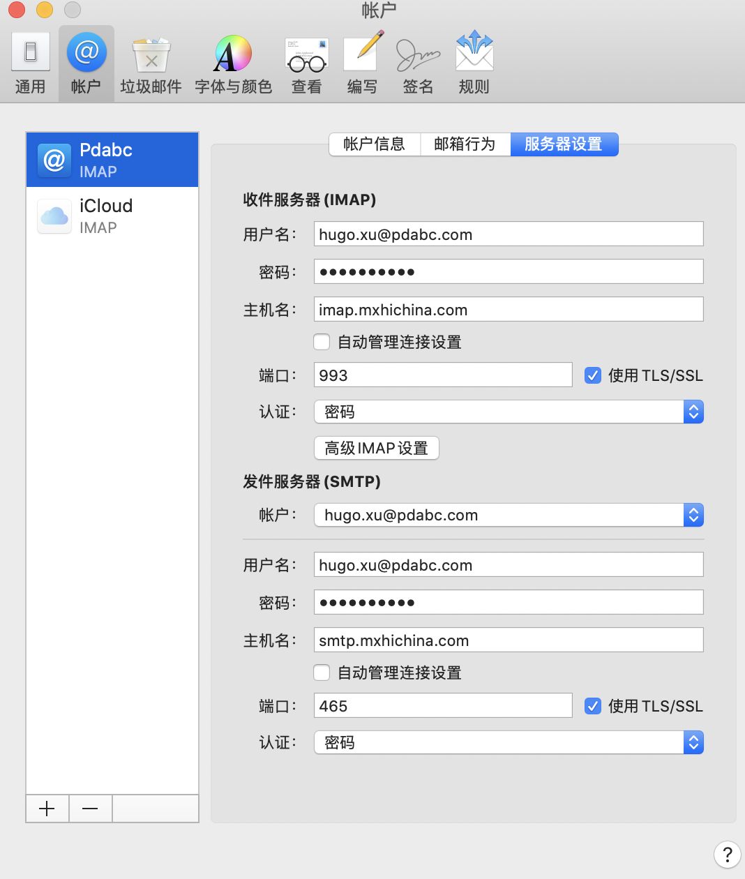 教育邮箱可以收邮件吗(cn邮箱是什么邮箱？)
