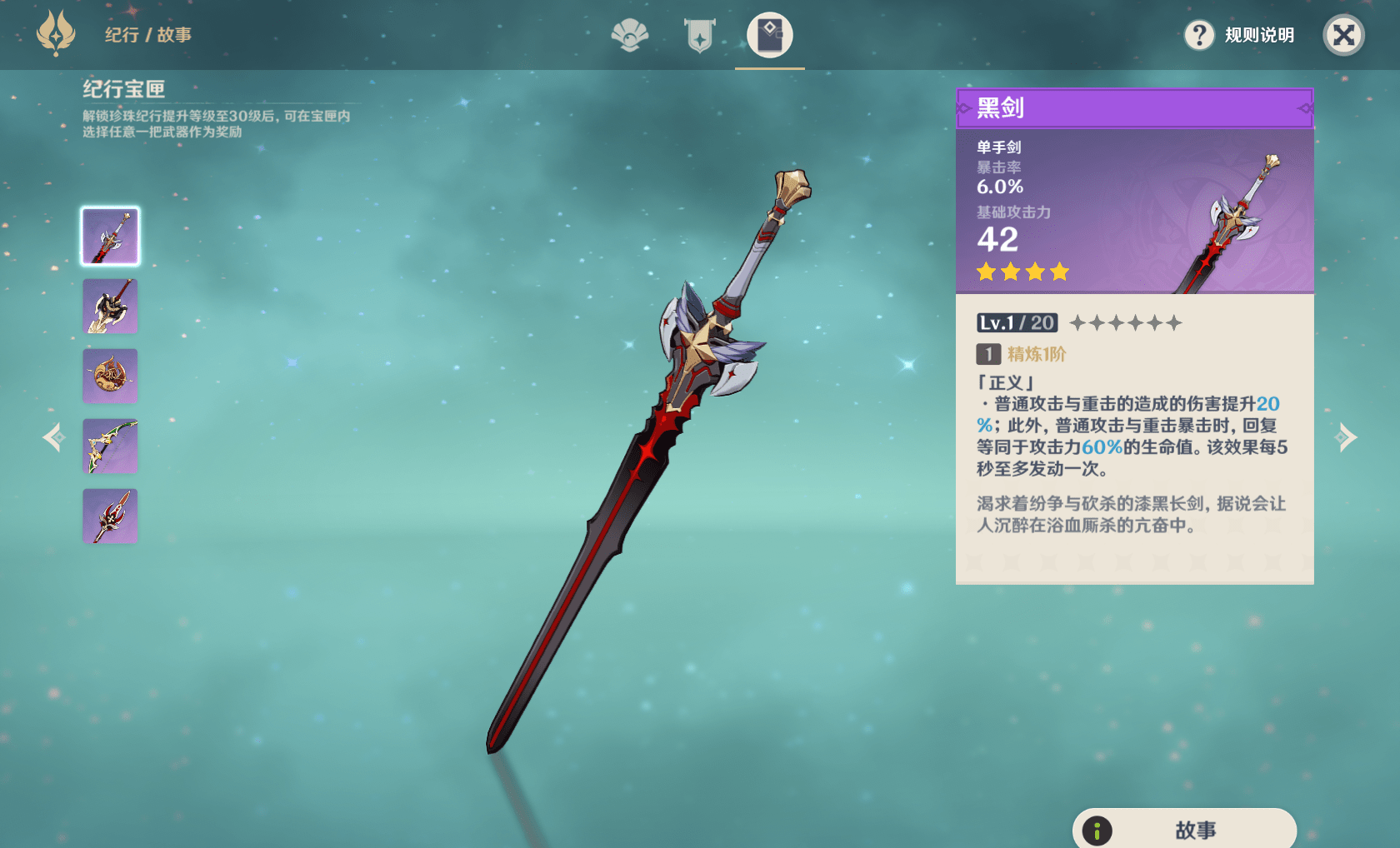 原神怎样毁号才能恢复数据(原神恶意毁号能找回吗？)