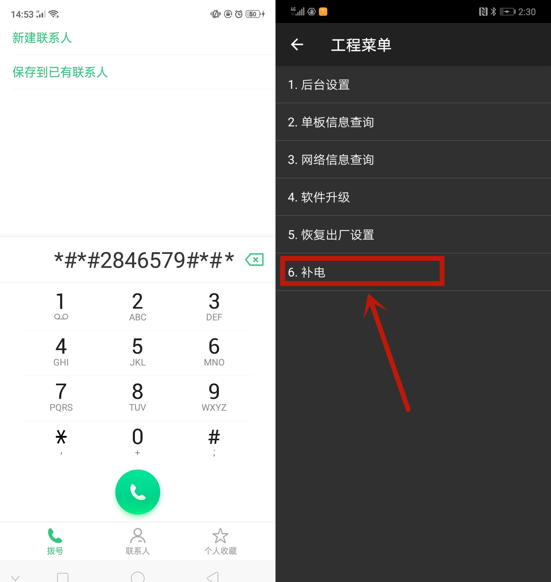 华为手机域名怎么修改(华为手机域名怎么设置？)