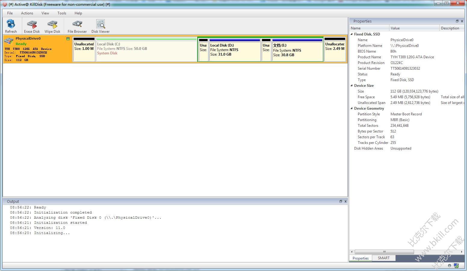 硬盘数据擦除后可以恢复吗(固态硬盘用diskgenius清除扇区数据了能恢复吗？)