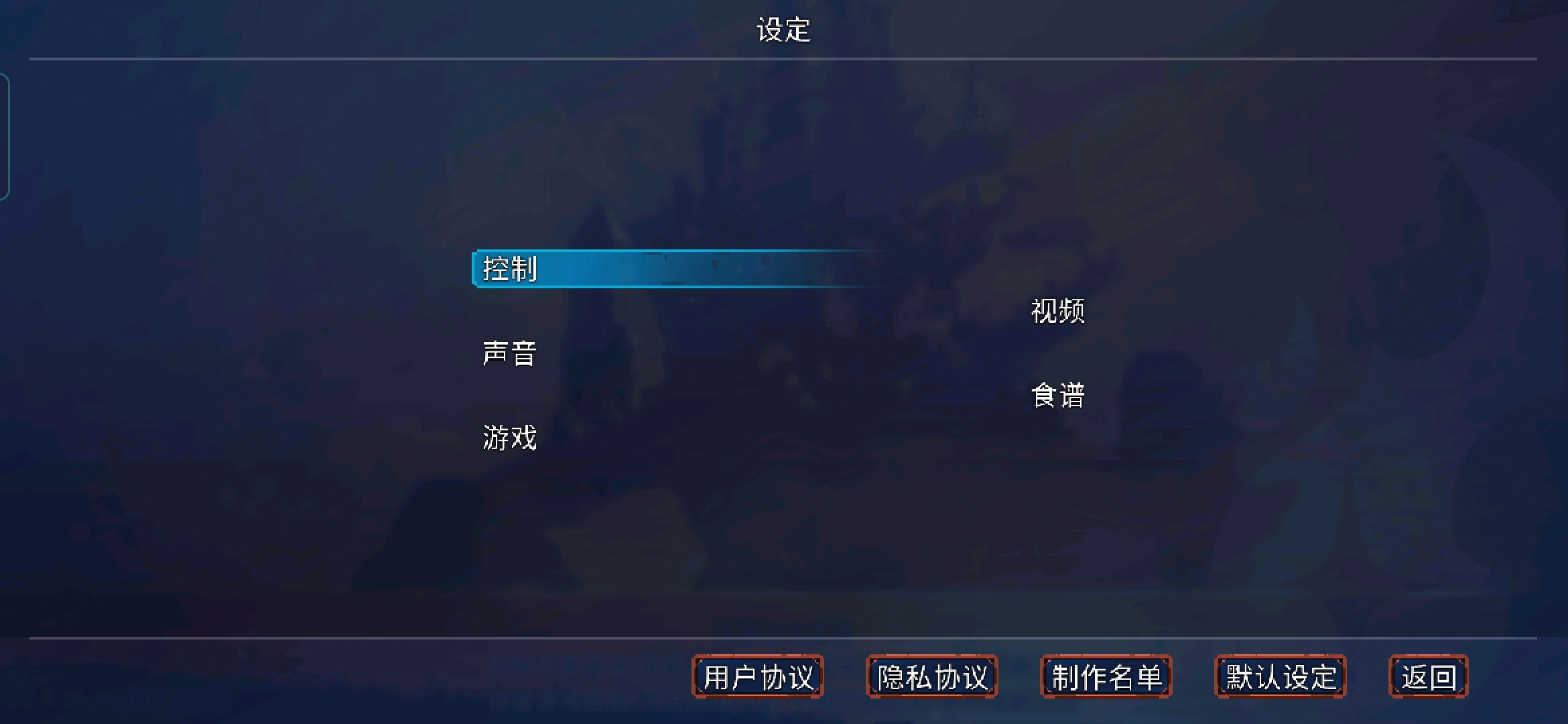 联盟手游键位如何恢复数据(lol手游自定义按键怎么恢复？)