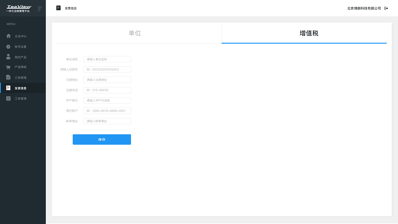 saas产品怎么上架到应用市场(SaaS行业前景如何?SaaS营销云有前途吗?)