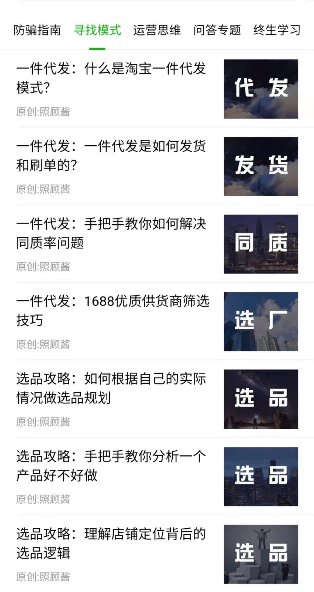 电子商务出来可以当老板吗(学电子商务的，以后除了美工，自己开店，还能做什么工作？)