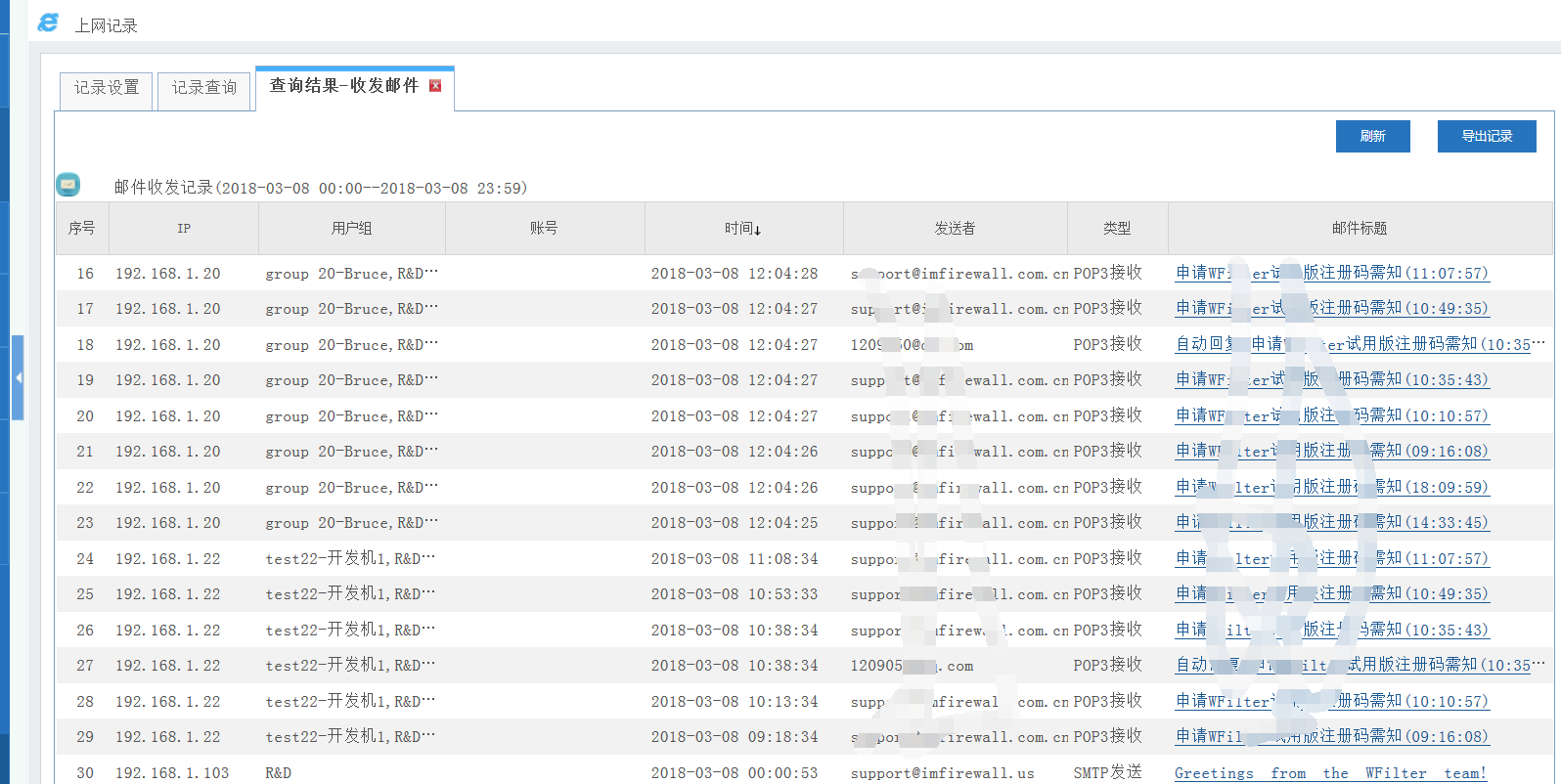 注册企业邮箱都有哪些内容(什么是企业邮箱？)