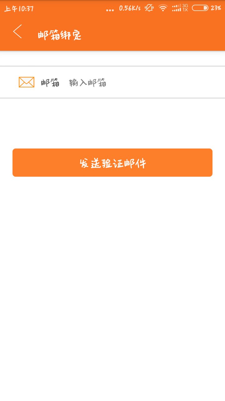 邮箱那个 是什么健(电脑键盘上的邮箱符号怎么点？)