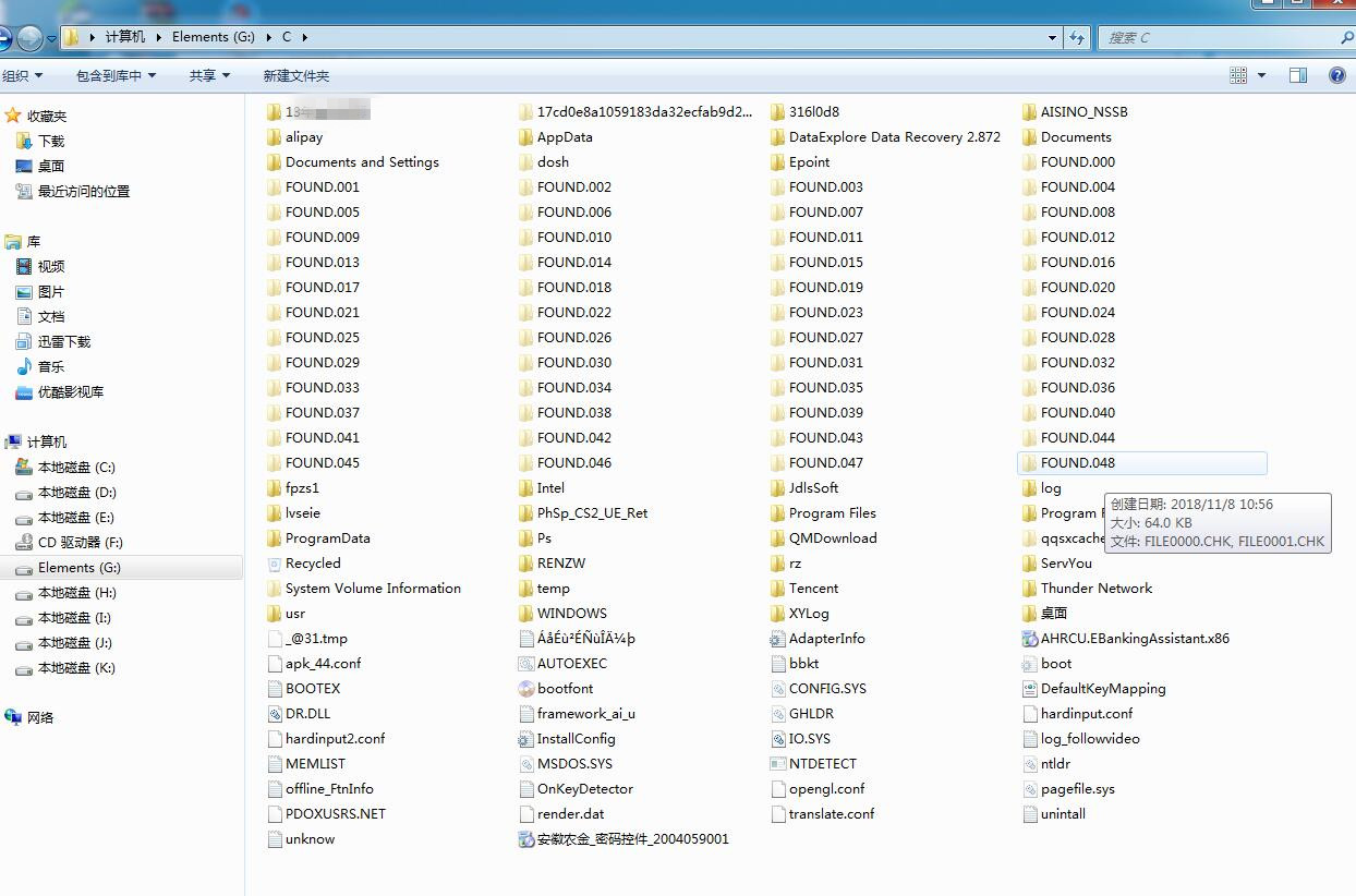 西安数据恢复公司排名(西安城北到铜川客运恢复了吗？)
