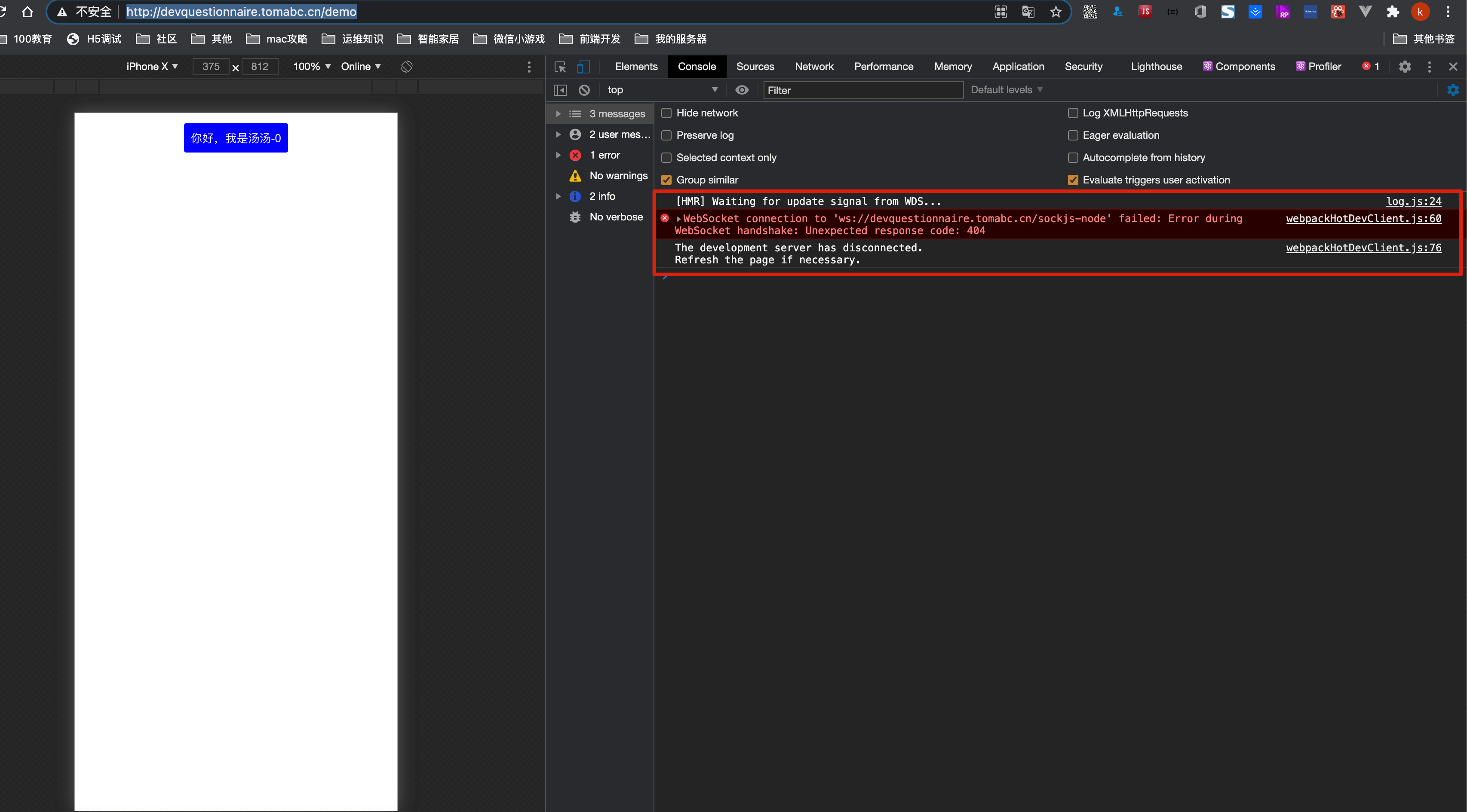 web域名使用(域名申请后怎么使用？)