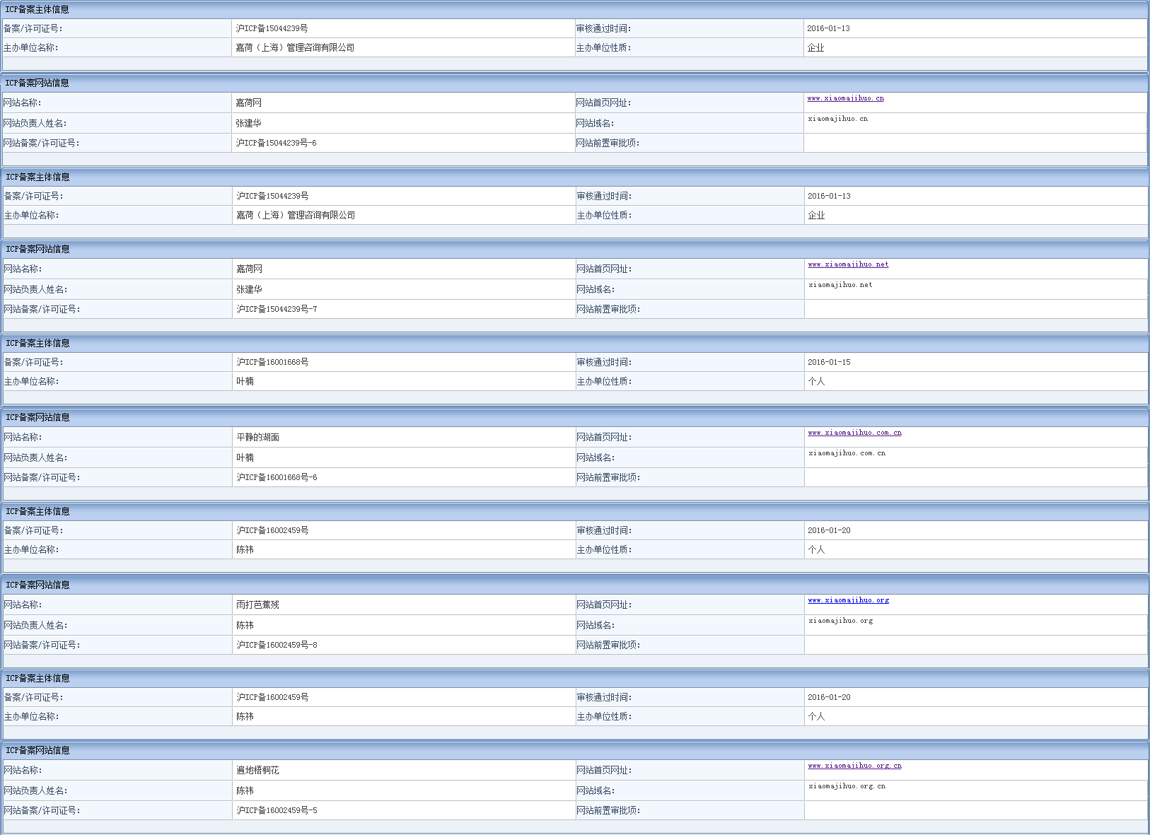 可提前域名吗(域名快到期,提早多久续费好呢?)