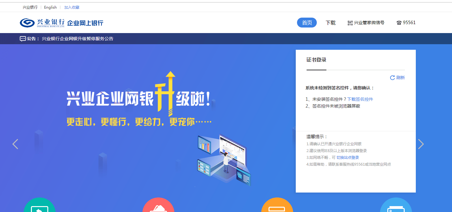 电子商务汇票怎么兑现(商票如何兑现？)