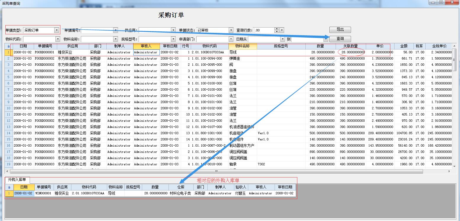 怎么在erp中查站点(金蝶erp系统怎么共享模块？)