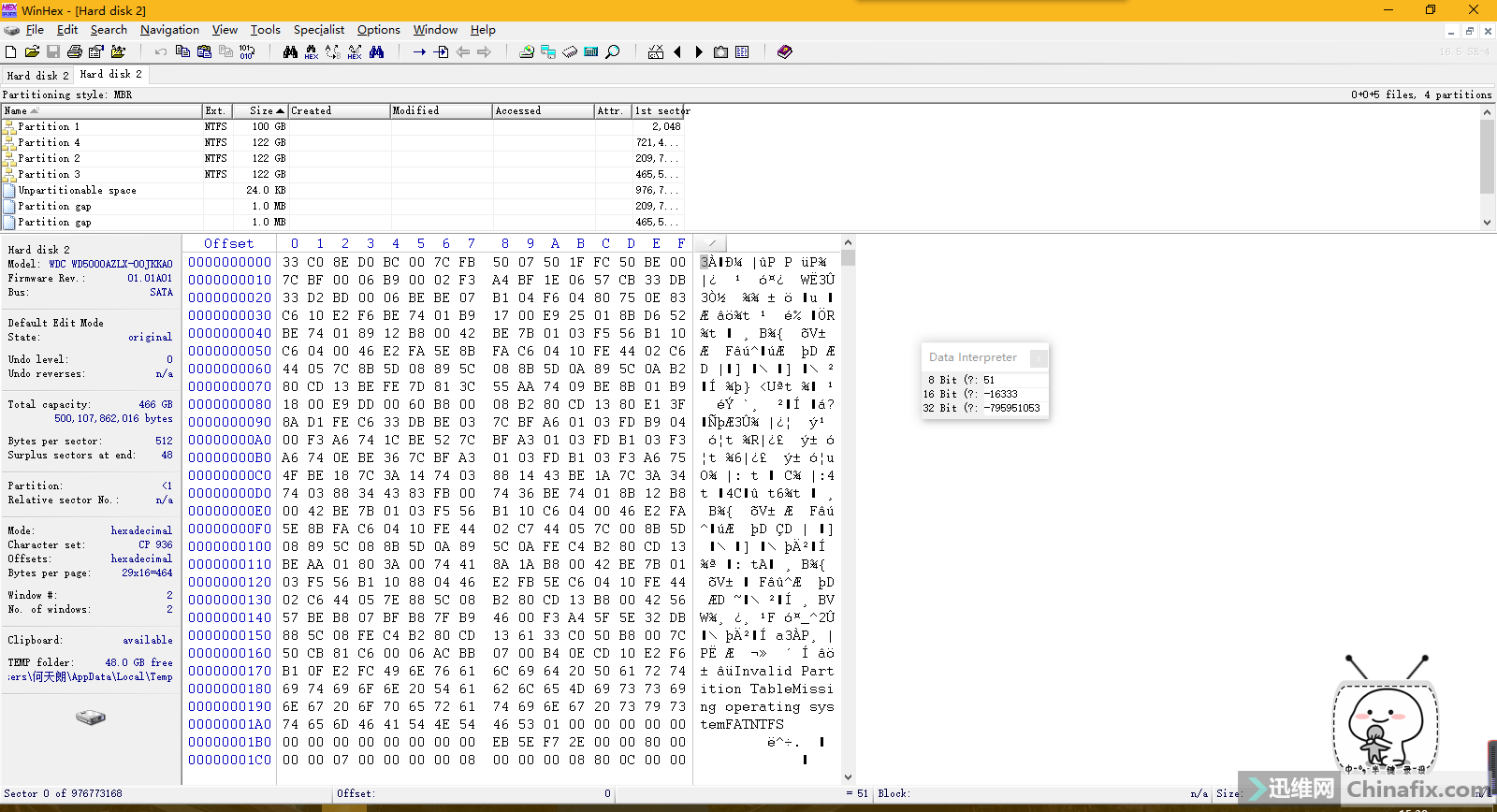 硬盘破碎如何恢复数据(惠普电脑硬盘坏了怎么将数据恢复？)
