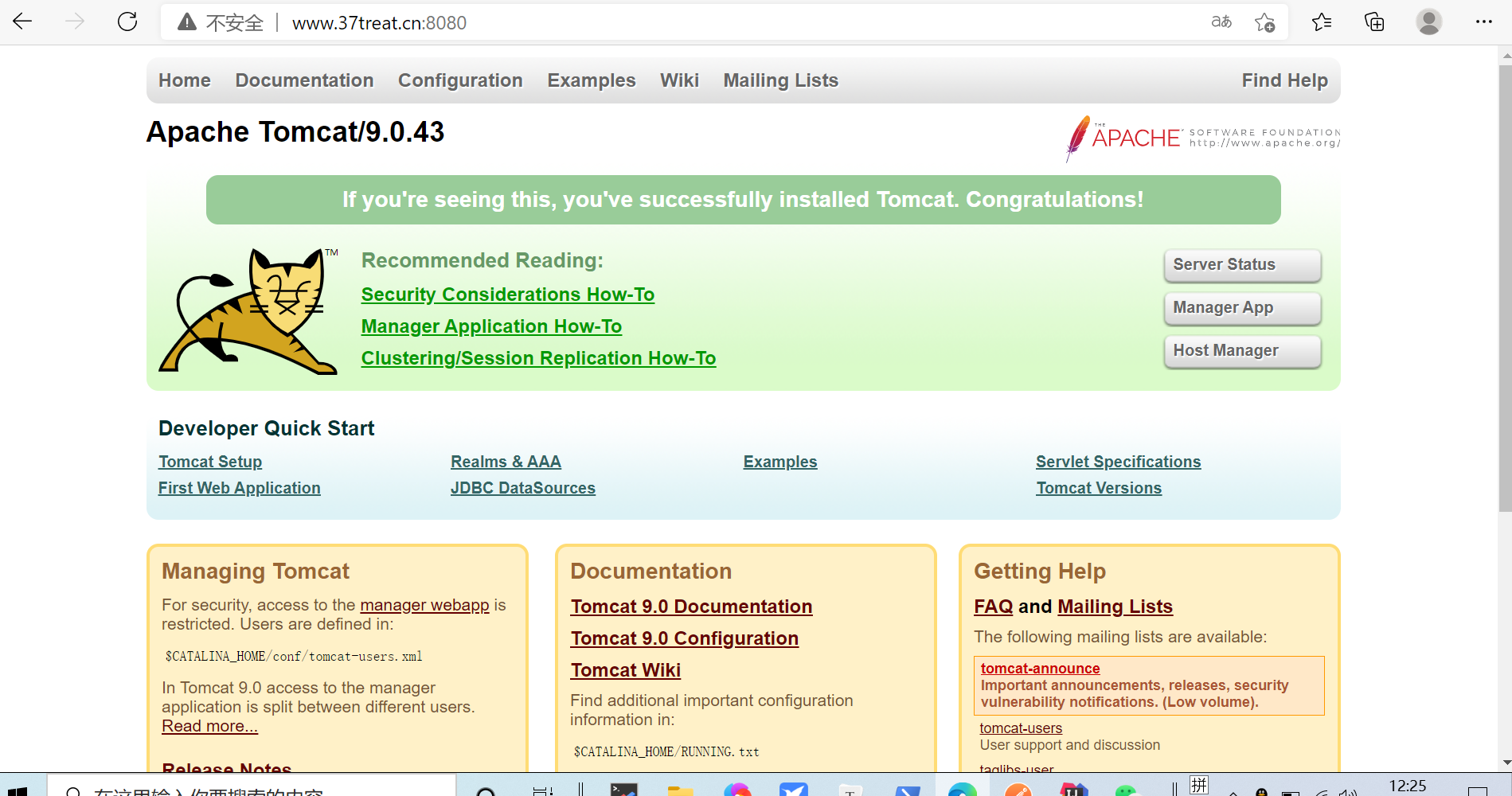 如何激活域名(如何激活域名?)