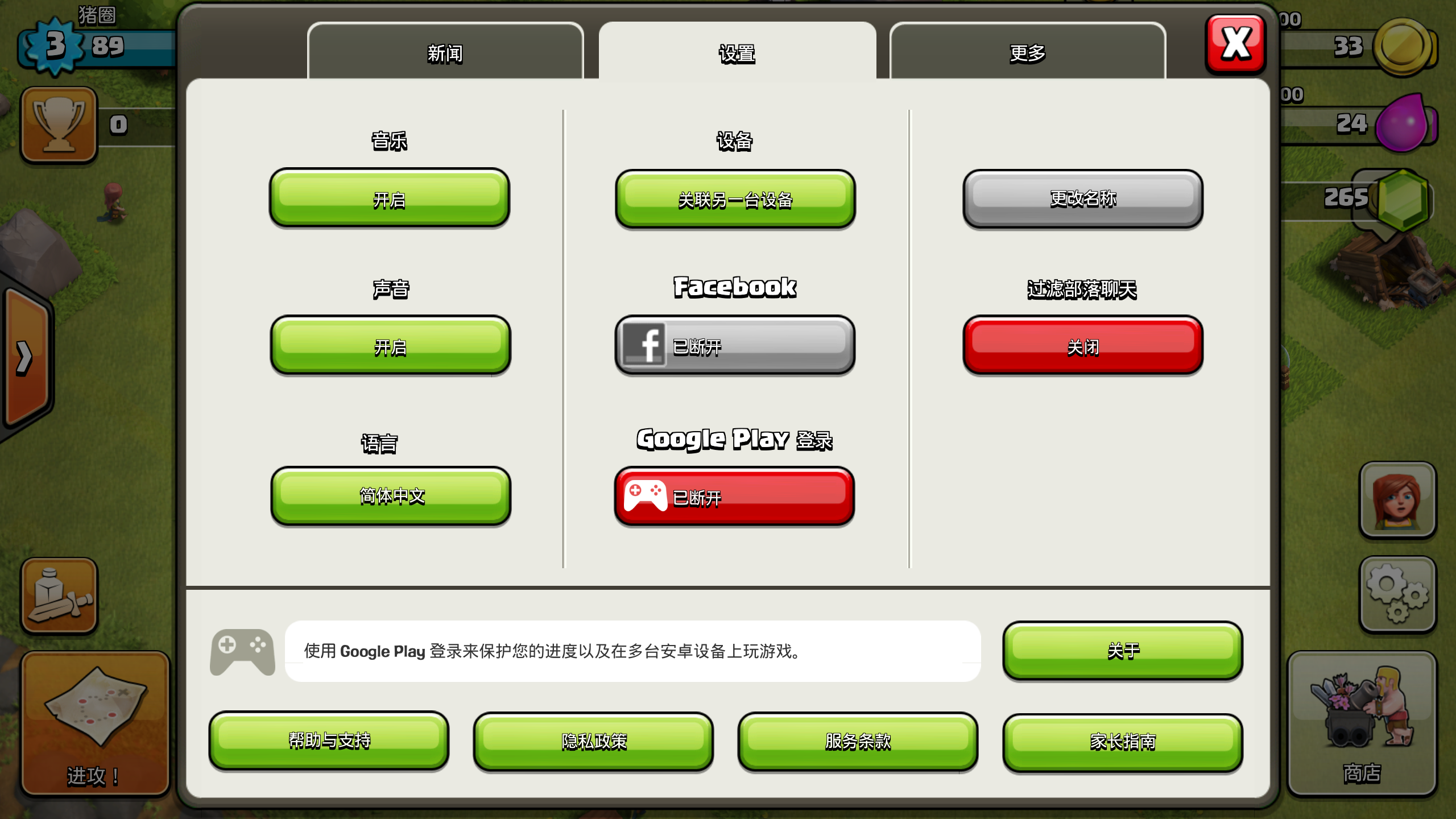 苹果id锁定邮箱怎么找(苹果id被锁定怎么用邮箱解锁？)