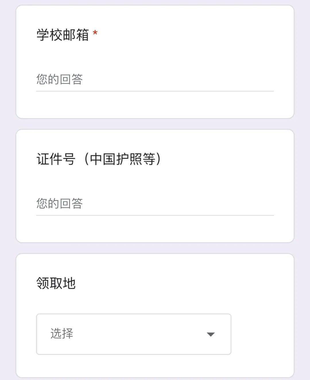 给学校写邮箱结尾写什么(英文邮件的开头和结尾？)