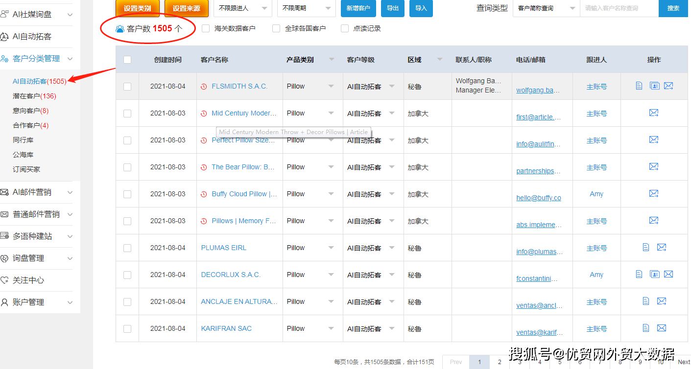 168结尾的是什么邮箱(168邮箱注册格式是什么？)