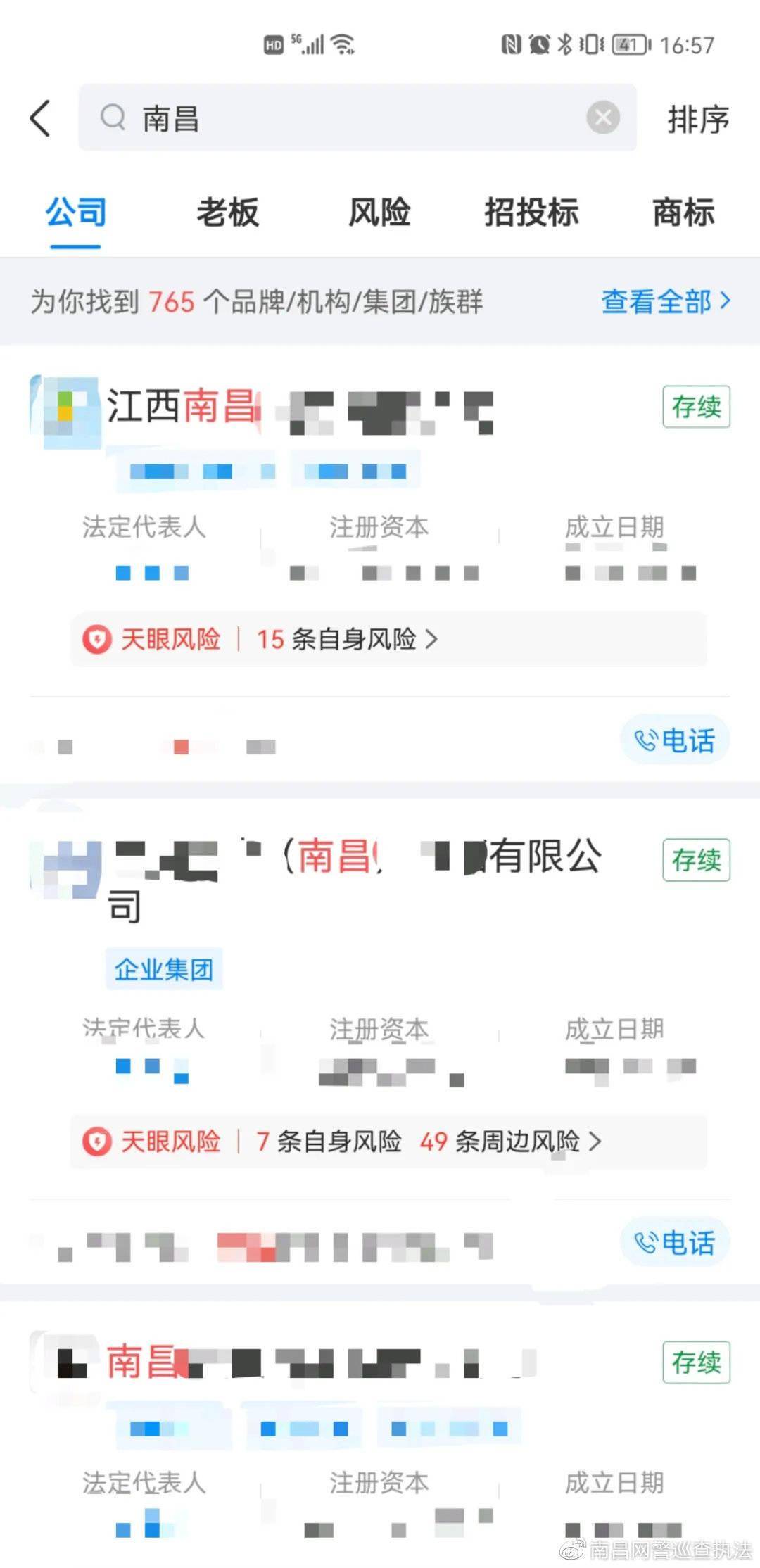 网易云邮箱发工资条怎么发(网易邮箱怎么上传附件?)