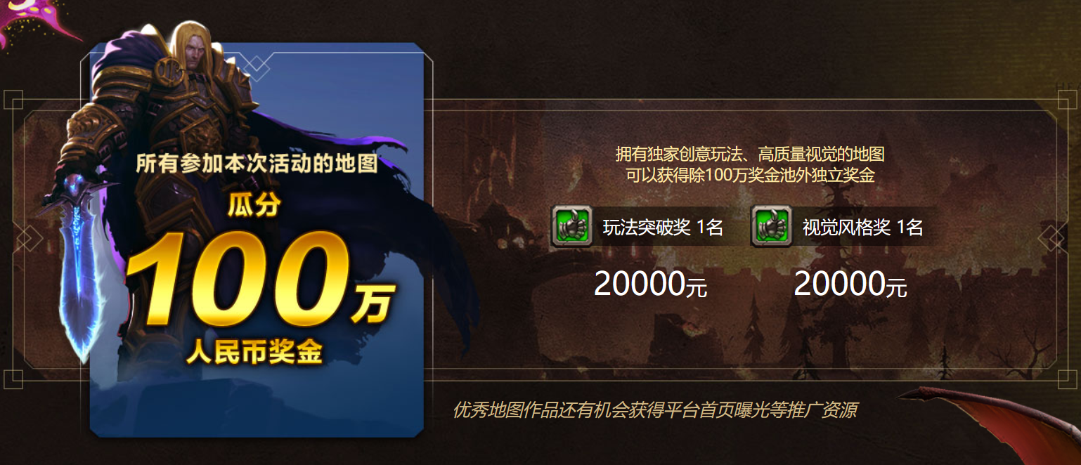 战网通行证如何用邮箱注册(国服战网怎么注册?)