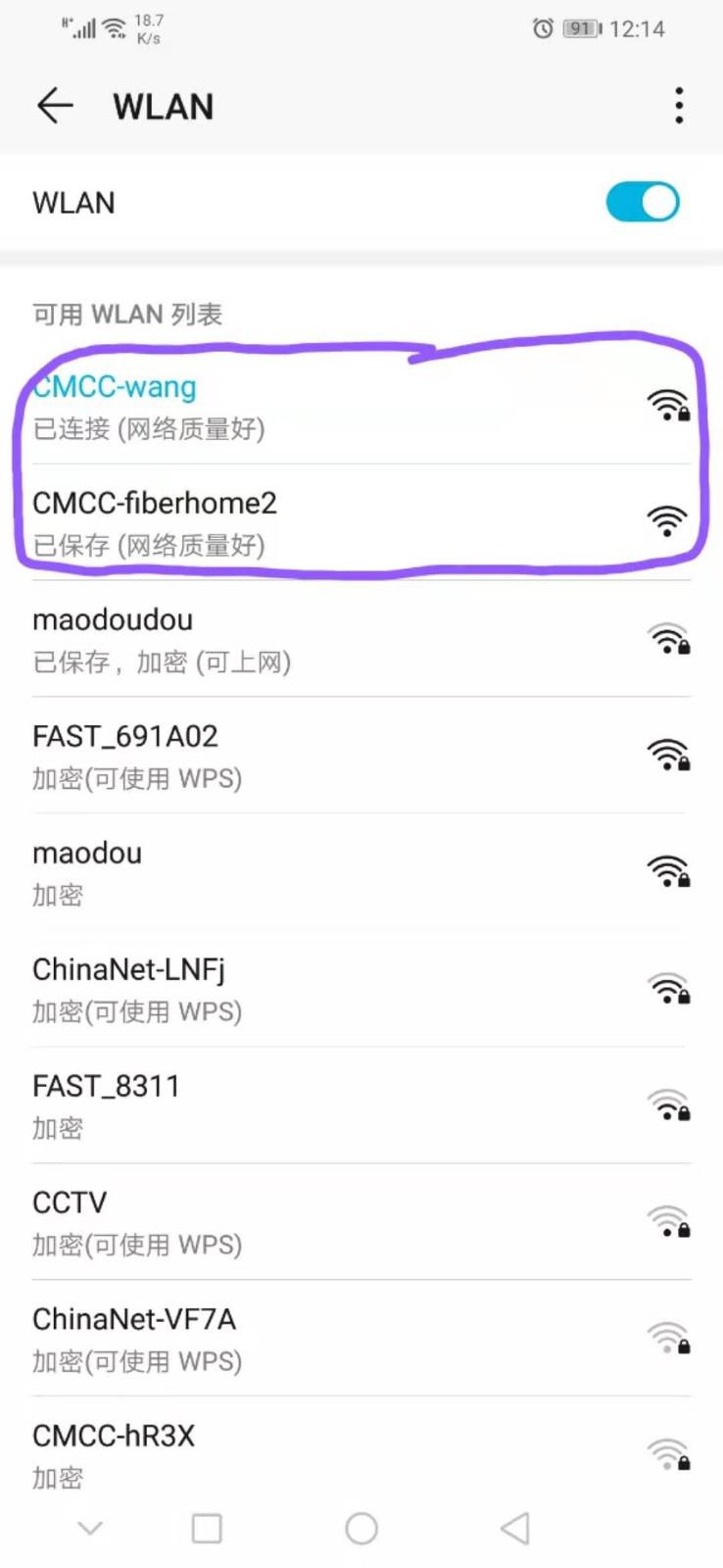 移动光猫如何恢复数据(移动光猫如何重置？)