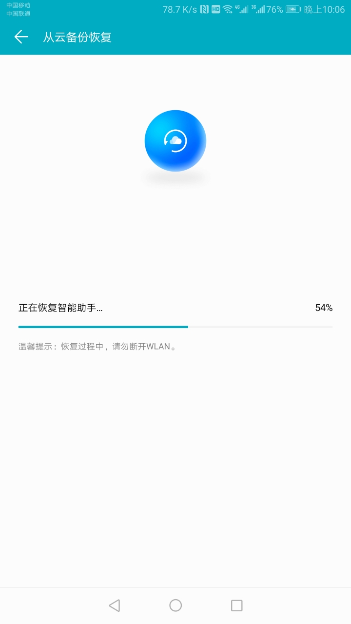 荣耀九怎么恢复备份数据(为什么荣耀9恢复出厂设置后备份不见了?该怎么还原?)