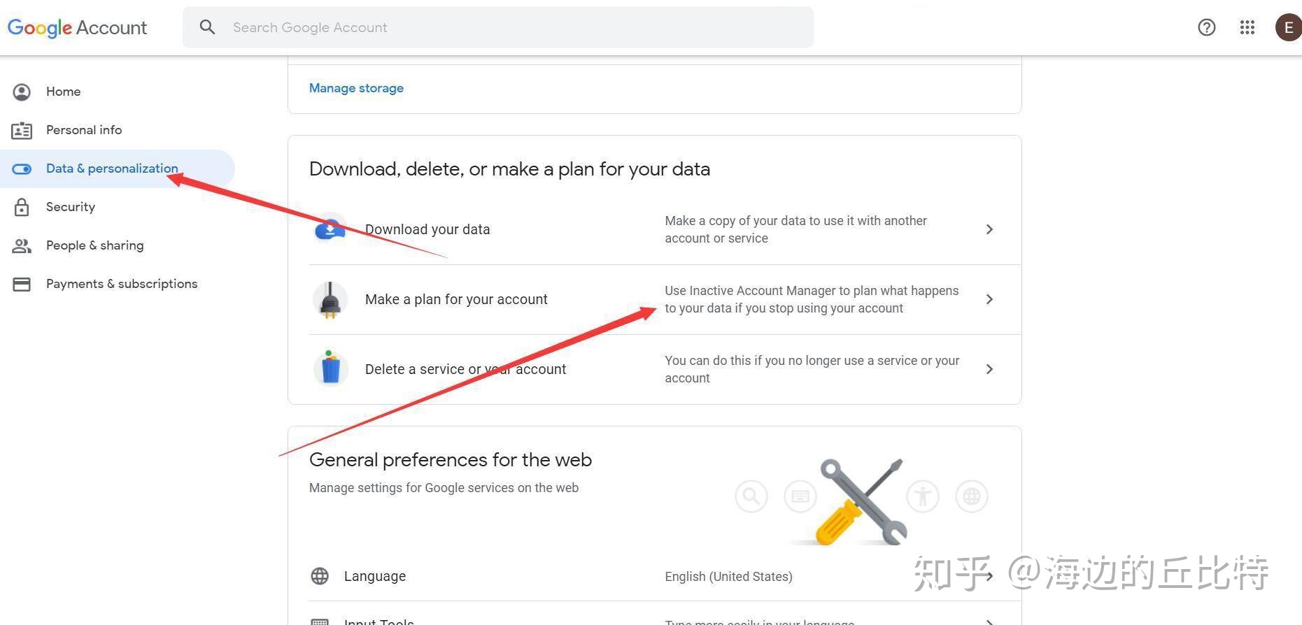 怎么看注册过的谷歌邮箱(请问在注册Microsoft账户时发送的电子邮件验证地址的邮件在哪个里找，我在Microsoft账？)