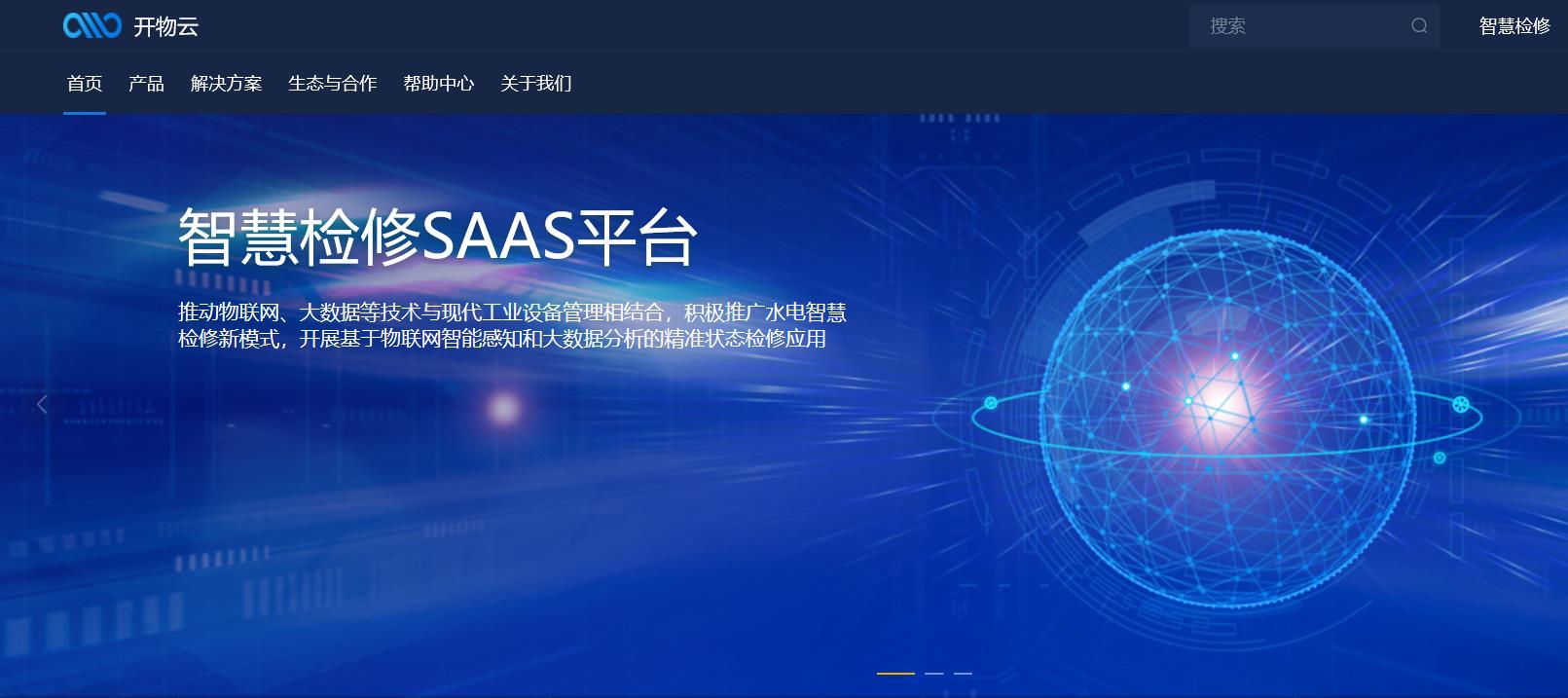 工业互联网重要进展有哪些(工业互联网十大龙头？)