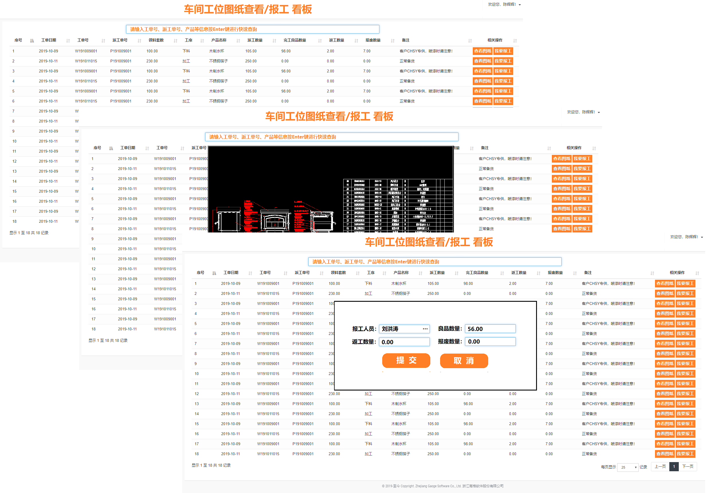 ERP报工怎么冲销(金蝶erp里应收冲销应付怎么做?)