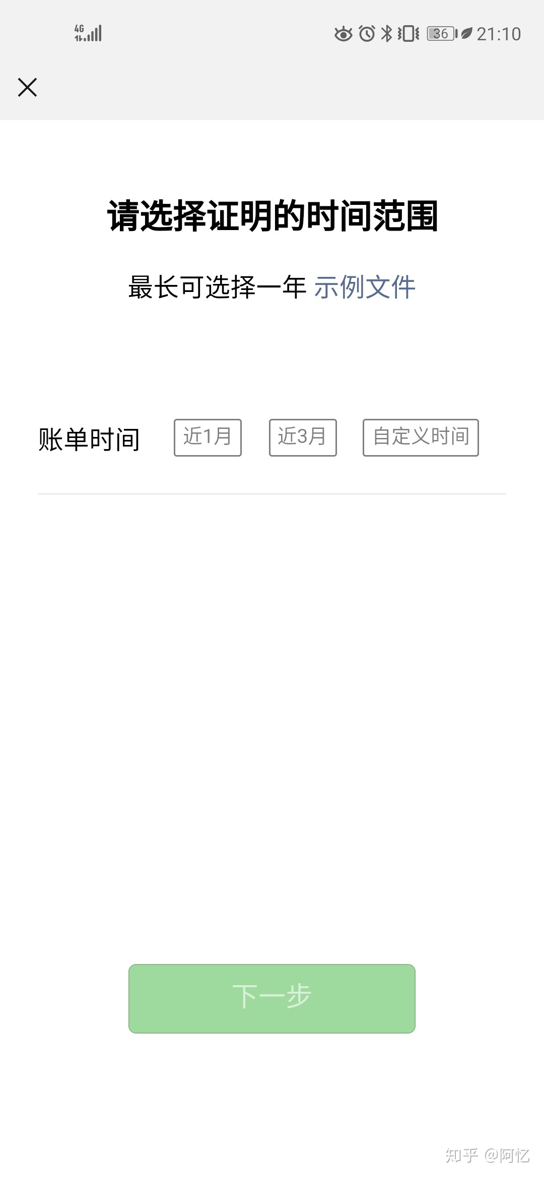 微信怎么给邮箱发信息提示(163邮箱怎么设置微信提醒？)