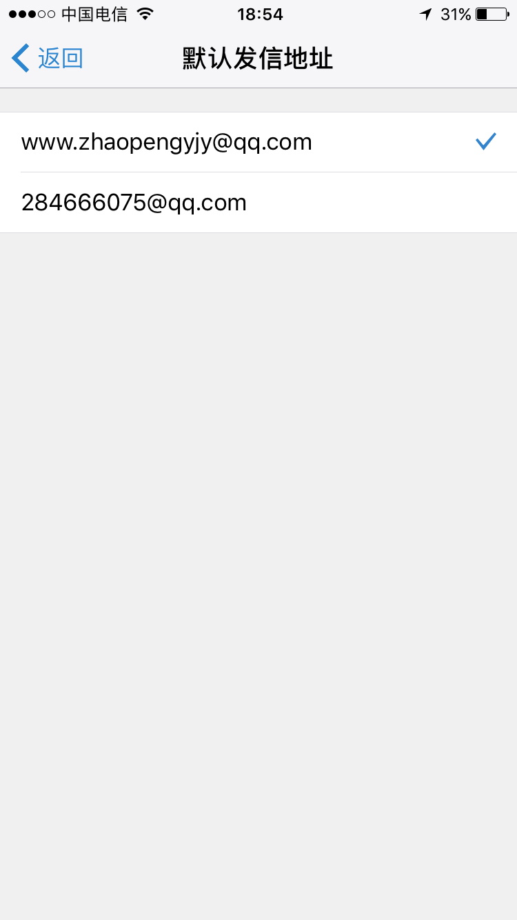 如何将链接发送到qq邮箱(把编辑好的文件发送到邮箱的方法？)