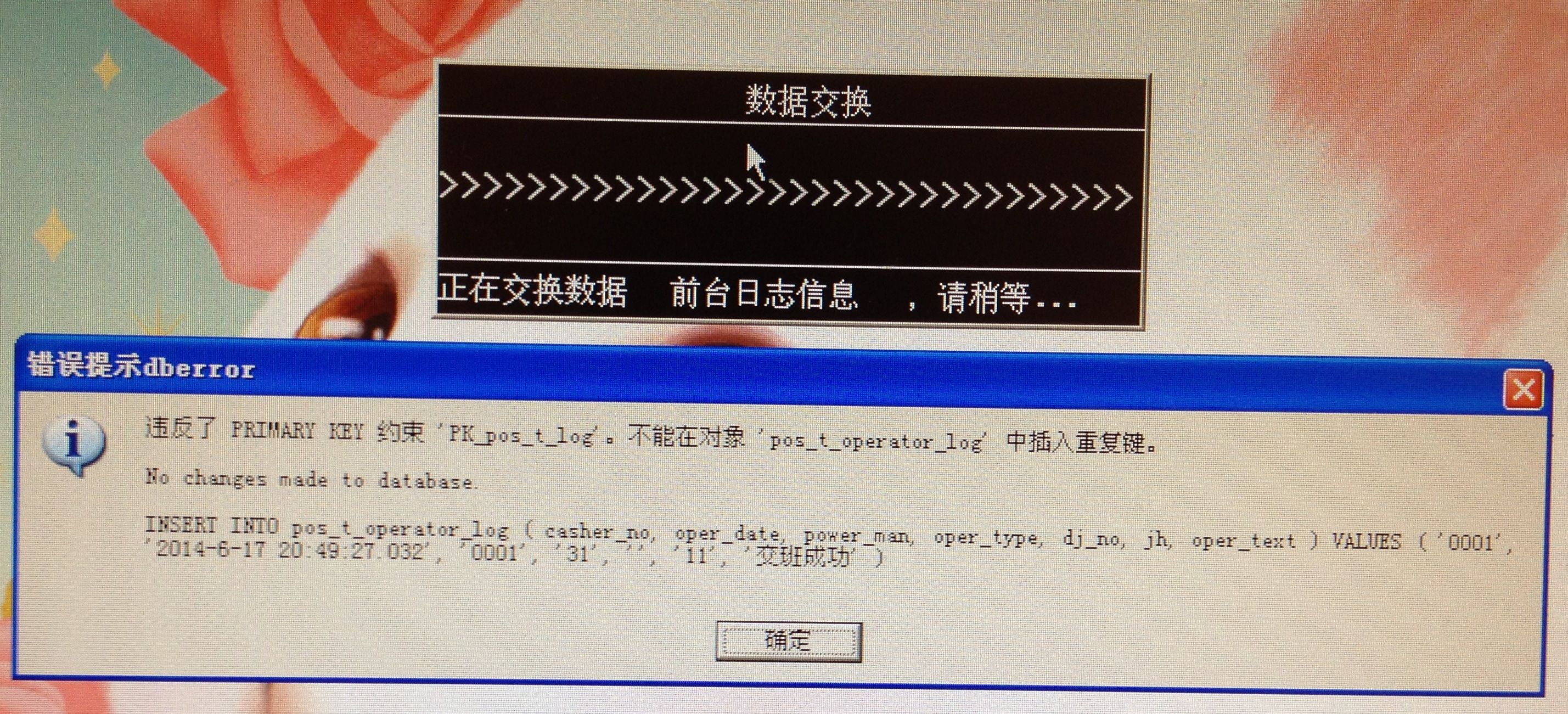 百威软件收银小于进价设置(百威金尊多少钱？)