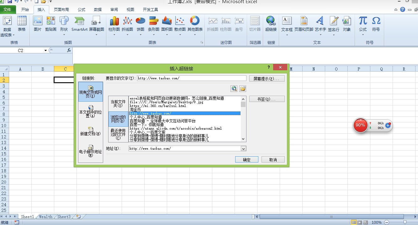 网页更新系统数据怎么恢复(优学派更新后怎么找回数据？)