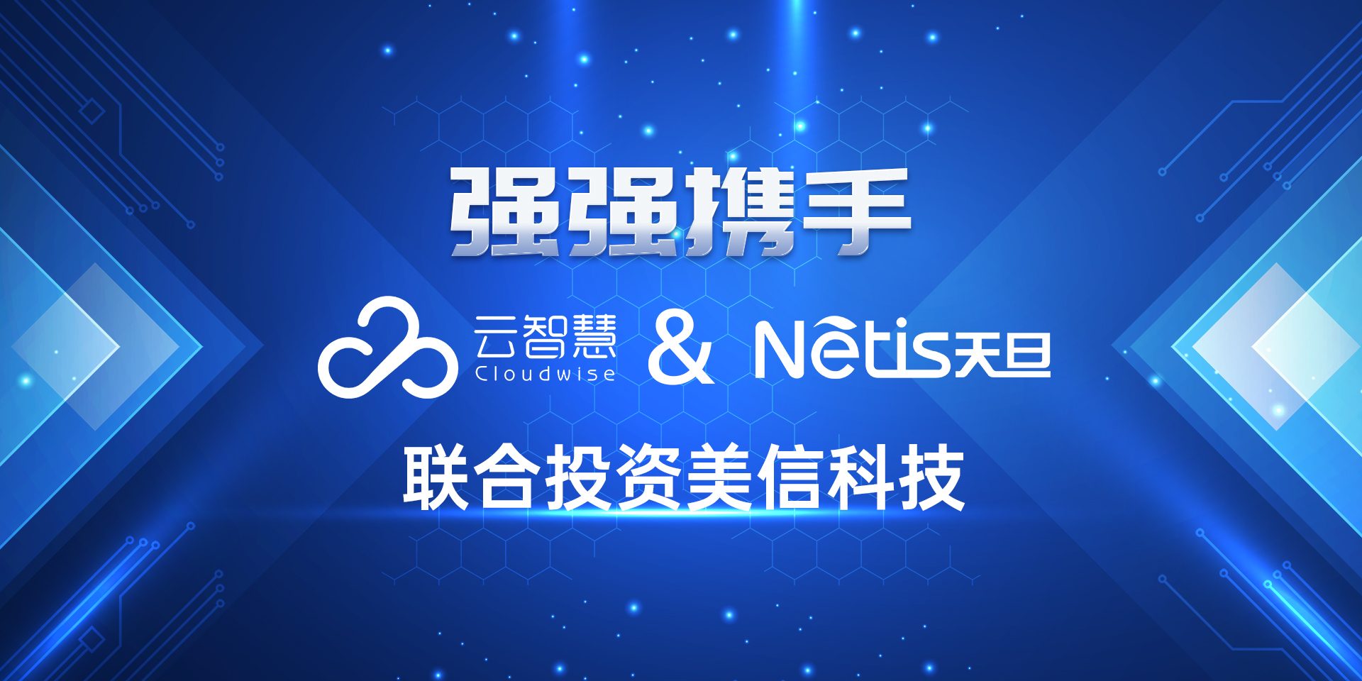 云智慧(云智慧公司靠谱吗？)