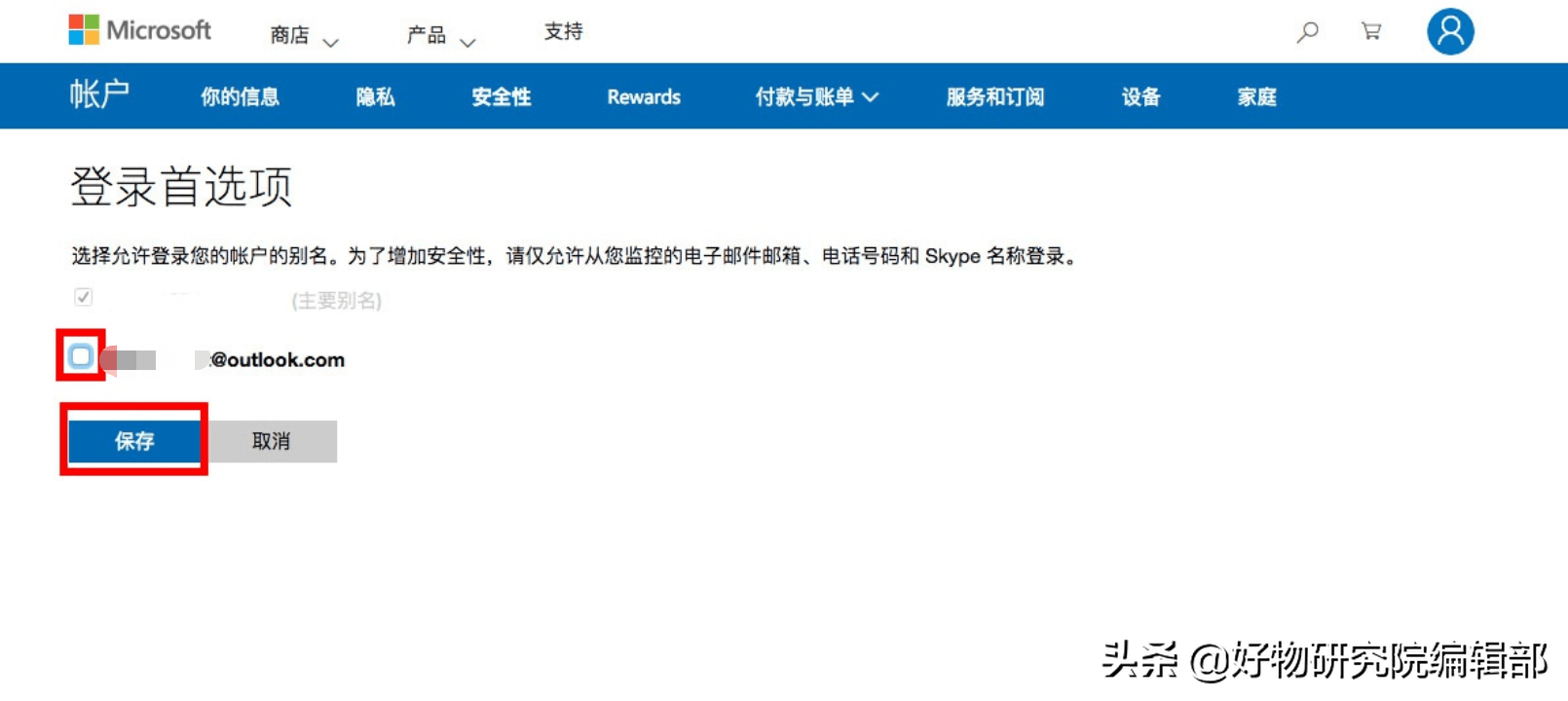 如何查看他人苹果id邮箱(用别的手机怎么查苹果手机id？)
