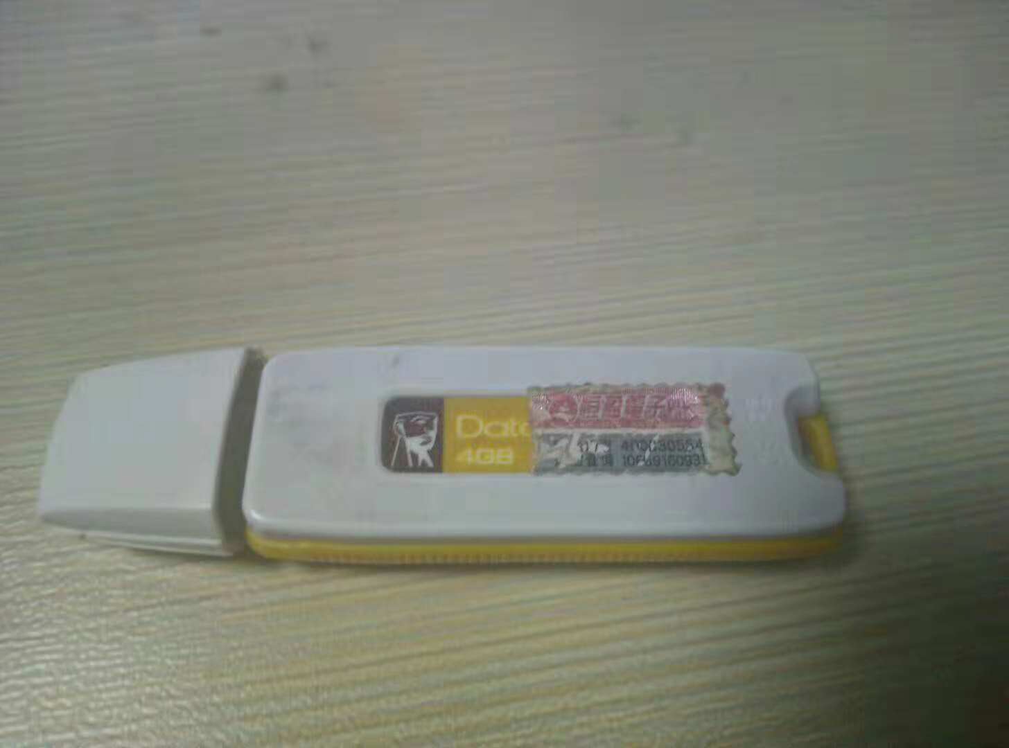 塑料u盘折断如何恢复数据(u盘被撞断了还能修复吗？)