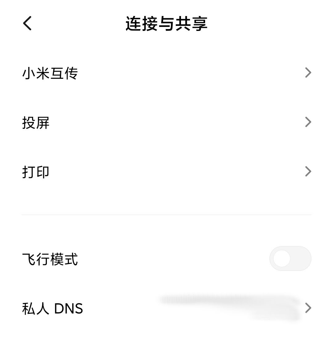 域名可以控制dns吗(域名dns怎么设置？)