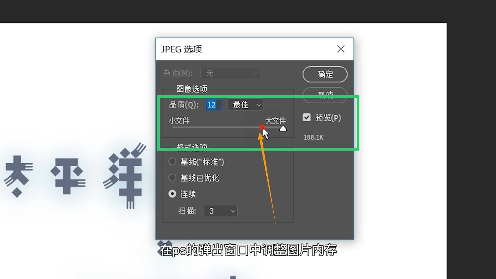 怎样用邮箱缩小照片内存(QQ邮箱里发照片过大,如何修改上传(急！)？)