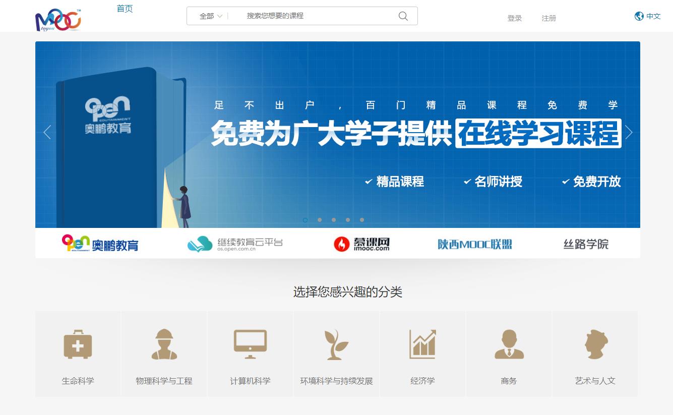 云教育平台如何申请邮箱(山东教育云服务平台如何绑定邮箱？)