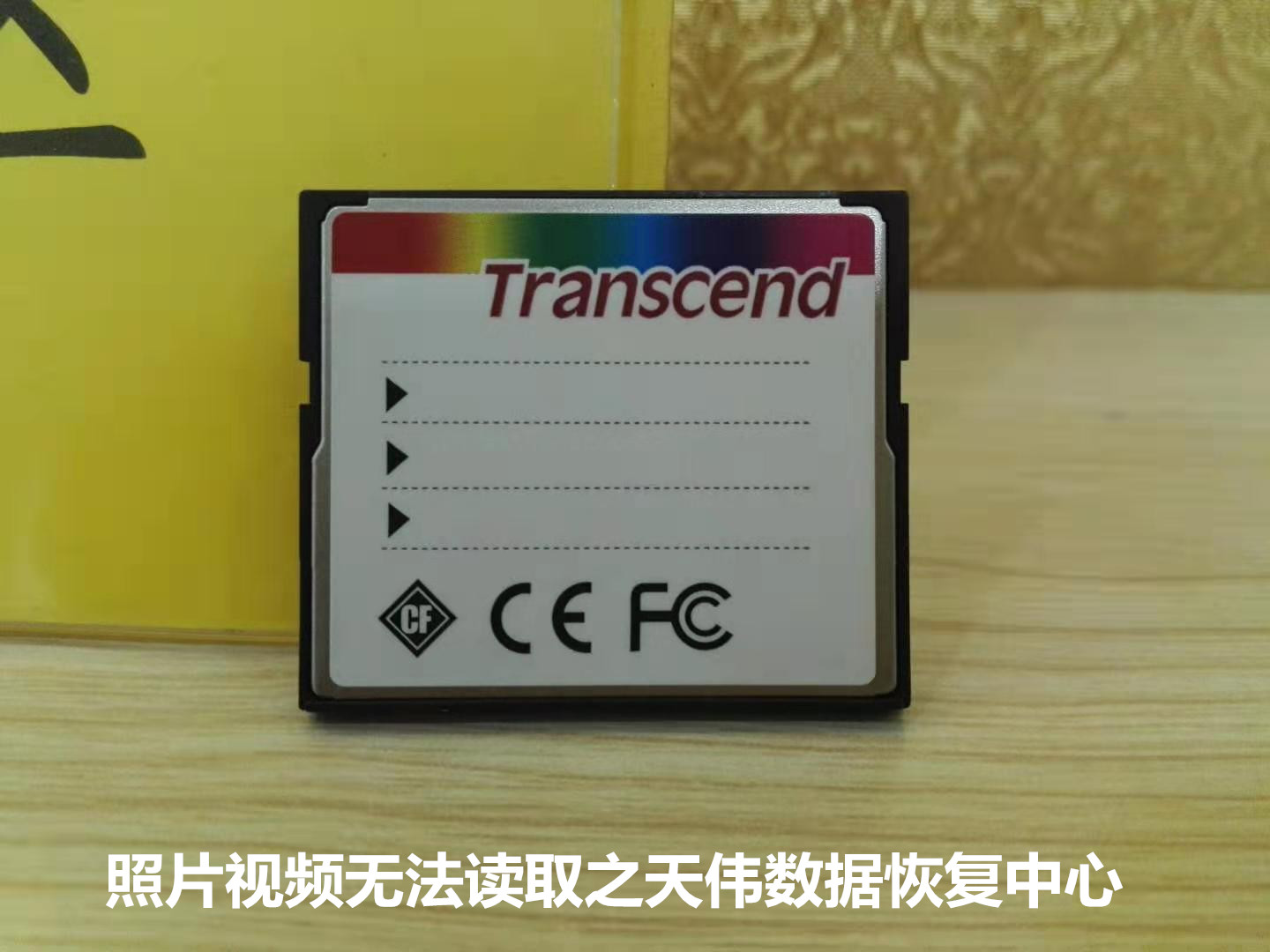 cf卡烧了能恢复数据吗(CF卡损坏怎么恢复?)